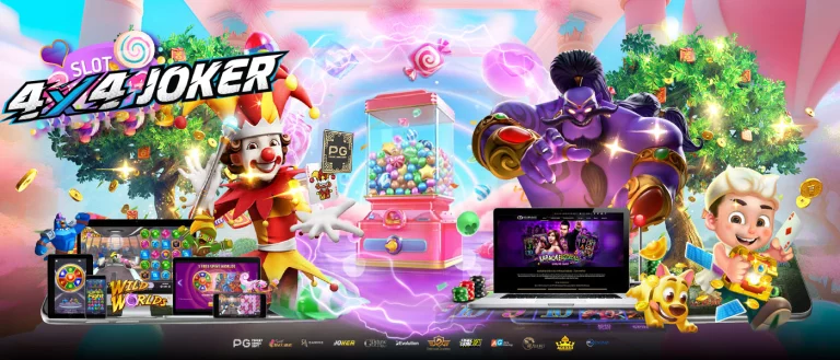 สล็อต Joker